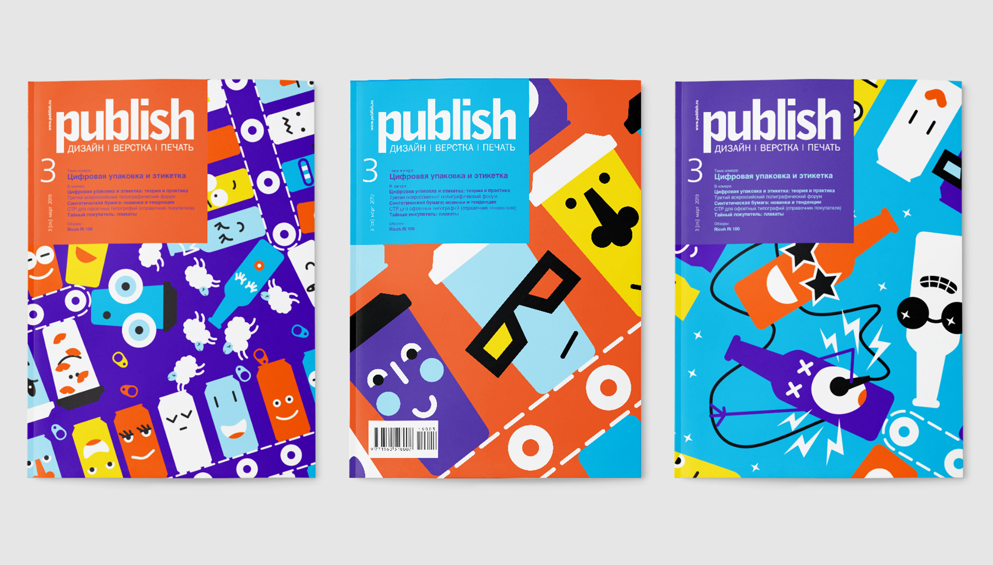 Publish_3.jpg